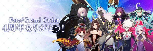 Fate Grand Order Fes 19 4th Anniversary Fate Grand Order Wiki Fandom