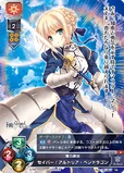 TCG card in Lycèe Overture Ver. Fate/Grand Order 2.0 set