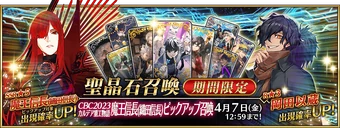 340?cb=20230322102109