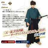 S405Info.png (156 KB) Servant Detail