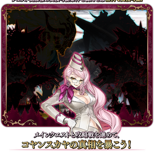 Discuss Everything About Fate Grand Order Wiki Fandom Discuss Everything About Fate Grand Order Wiki Fandom