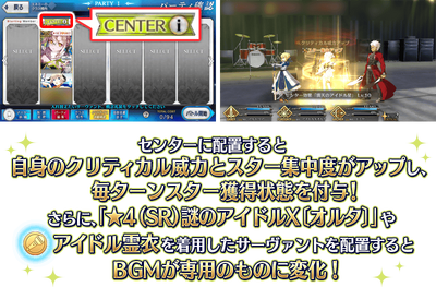 Idol center.png