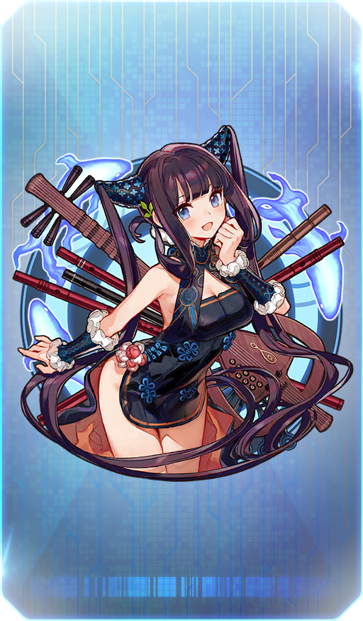 Heavenly Emperor's Consort | Fate/Grand Order Wiki | Fandom