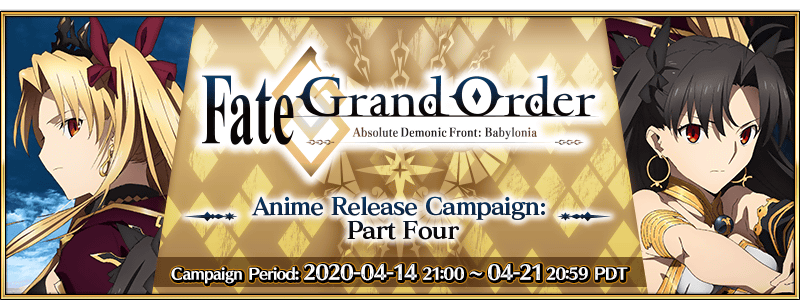 Fate/Grand Order Absolute Demonic Front: Babylonia Official USA Website