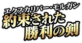 NP Logo