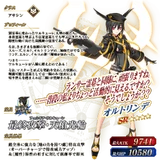 S361 Info.png (205 KB) Servant Details
