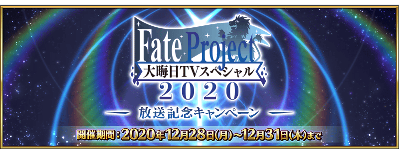Fate/stay night: Heaven's Feel III. spring song - 38 days until the  premiere : r/grandorder