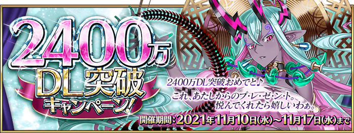 【追跡/匿名配送】Jianyu, Fate’s Premonition foil Doorzo - The ultimate Japan proxy shopping service.