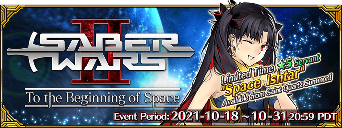 SaberWars2BannerUS.png