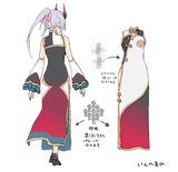 Concept Art by Shirabi