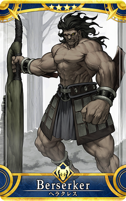 Heracles Fate Grand Order Wiki Fandom