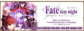 Fate Stay Night Heaven S Feel Blu Ray Release Commemorative Campaign Part 3 Us Fate Grand Order Wiki Fandom Fate Stay Night Heaven S Feel Blu Ray Release Commemorative Campaign Part 3 Us Fate Grand Order Wiki Fandom