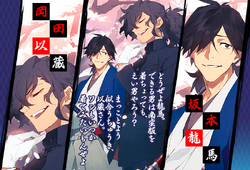 Chaldea Boys Collection 19 Fate Grand Order Wiki Fandom