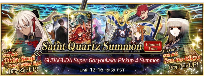 GUDAGUDASuperM51Summon5US