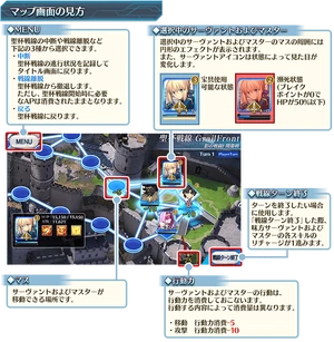 Dance Tournament In The Land Of Shadows Fate Grand Order Wiki Fandom Dance Tournament In The Land Of Shadows Fate Grand Order Wiki Fandom