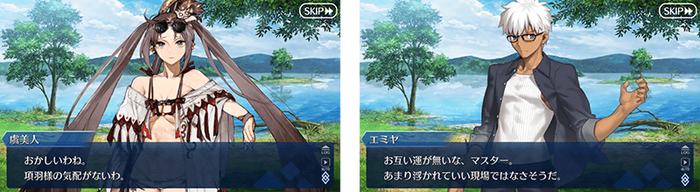 Servant Summer Camp 2020 Rerun | Fate/Grand Order Wiki | Fandom