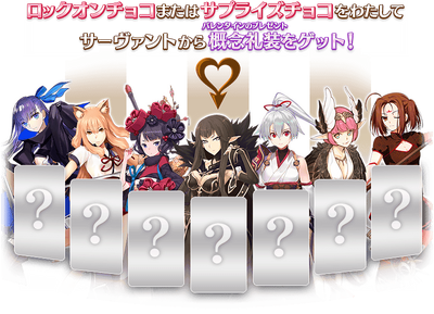 Valentine 18 Main Info Fate Grand Order Wiki Fandom Valentine 18 Main Info Fate Grand Order Wiki Fandom