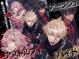 Noisy Obsession Wallpaper (Horizontal)