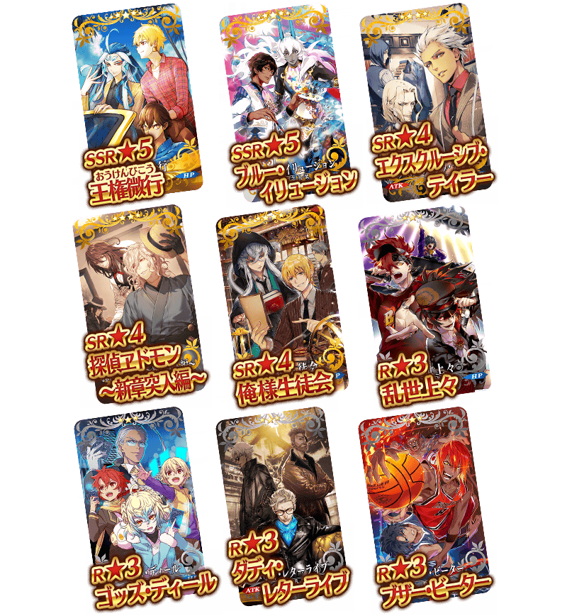 Chaldea Boys Collection Fate Grand Order Wiki Fandom