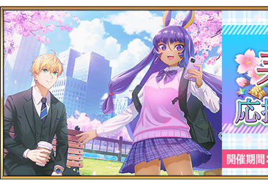 BB | Fate/Grand Order Wiki | Fandom