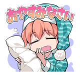 Sticker romani3.png (44 KB) LINE Sticker