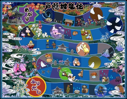 Togakure Soryuden Board.png