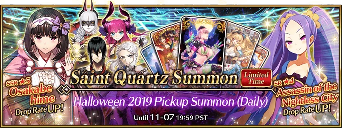 Halloween 19 Event Us Summoning Campaign Fate Grand Order Wiki Fandom