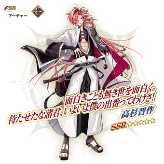 The tale of “Fate/Grand Order” DVD Anime FATE Grand Order: Zettai Majuu Sensen Babylonia