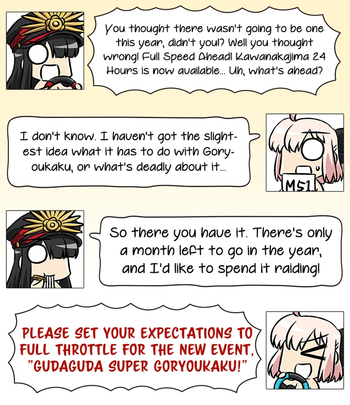 GUDAGUDASuperM51Info9