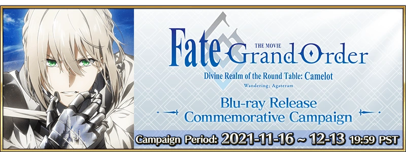 Fate Grand Order Camelot Wandering Agateram Blu Ray Release Campaign Us Fate Grand Order Wiki Fandom Fate Grand Order Camelot Wandering Agateram Blu Ray Release Campaign Us Fate Grand Order Wiki Fandom