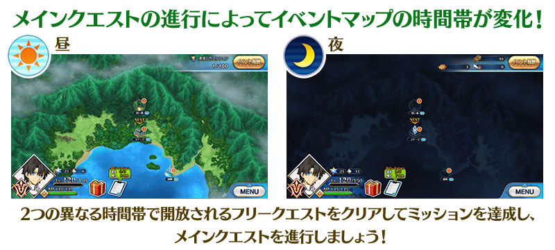 Servant Summer Camp Rerun Fate Grand Order Wiki Fandom Servant Summer Camp Rerun Fate Grand Order Wiki Fandom