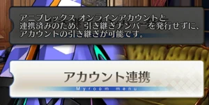 Device Transfer Disabled