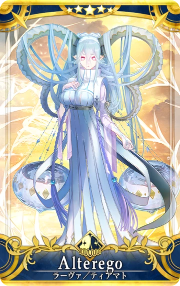 Larva/Tiamat (Arcade) | Fate/Grand Order Wiki | Fandom