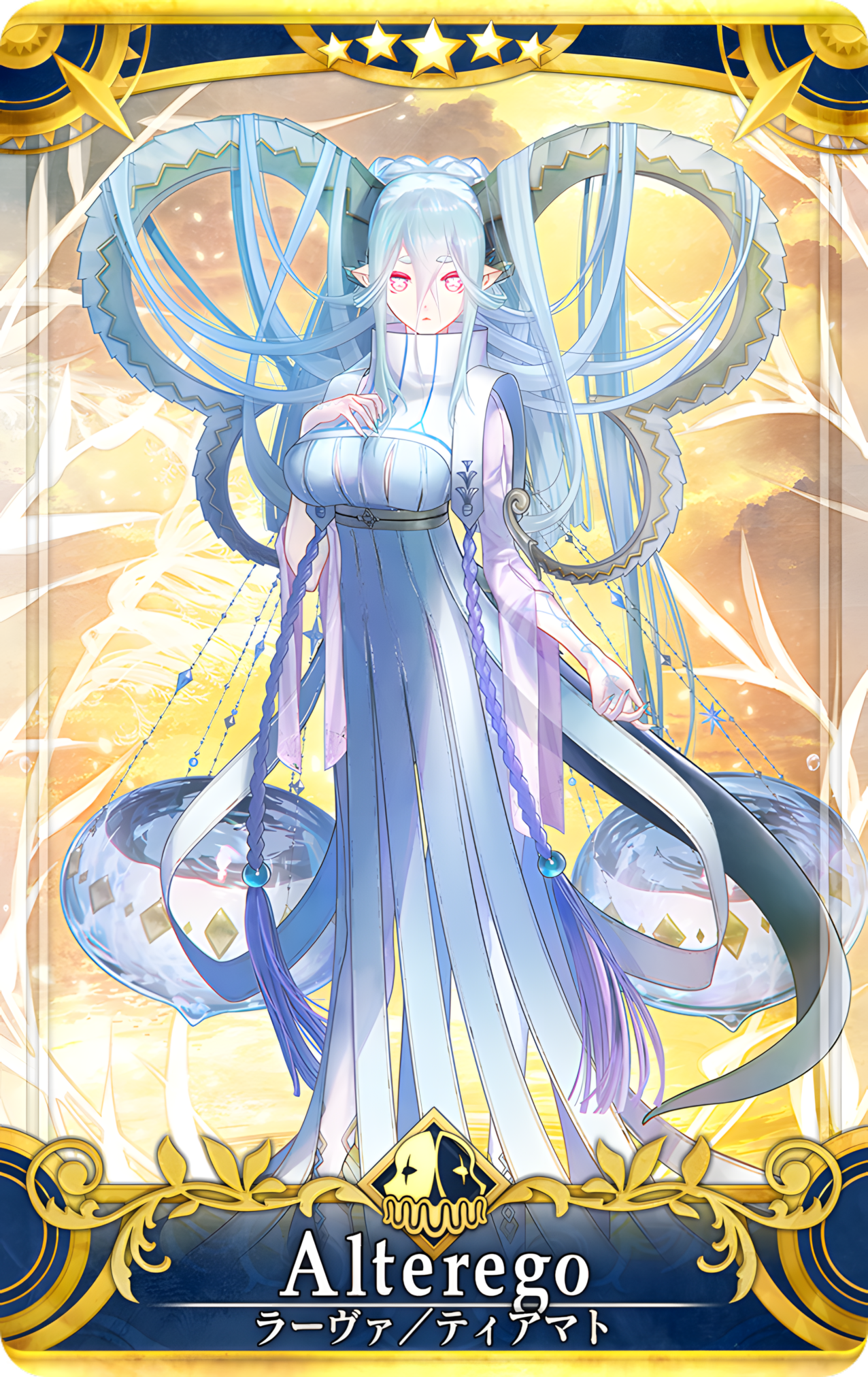 Larva/Tiamat (Arcade) | Fate/Grand Order Wiki | Fandom