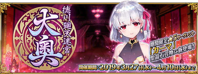 Fgo O Ss 最高の壁紙無料abhd