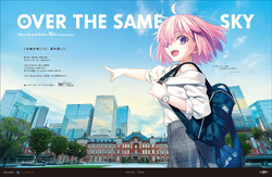 Fate/Grand Order 10th Anniversary: OVER THE SAME SKY | Fate