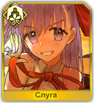 Стадия 4