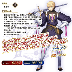 Roland Fate Grand Order Wiki Fandom