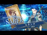 『Fate-Grand Order Arcade』サーヴァント紹介動画 セタンタ