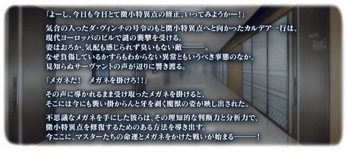 WhiteDay2022Prologue