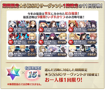 RULE THE FATE ルザフェ LUCKY BAG BIG SIZE2 - ミュージシャン