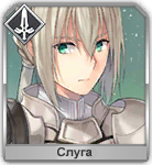 Стадия 1