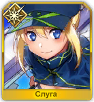 Стадия 3