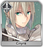 Стадия 3