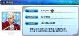 Costume Dress AC015.png (106 KB) Fate/Grand Order Arcade Costume Dress