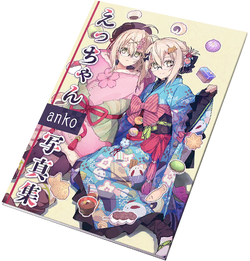Amazon.co.jp: C103 会場限定おまけ本 VLIND 新刊AU FGO αίμα