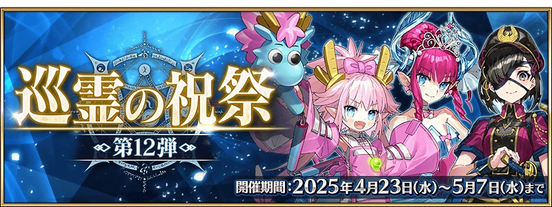latest?cb=20250423124307