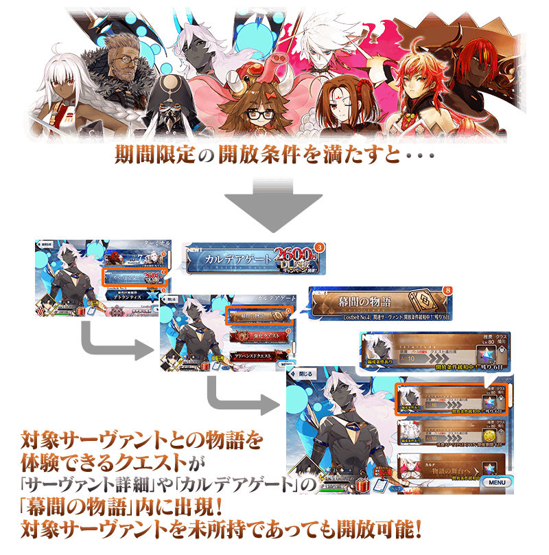 【本日中】Fate/GrandOrder 武者たちの宴セット 本日中】Fate/GrandOrder 武者たちの宴セット Fate/stay night