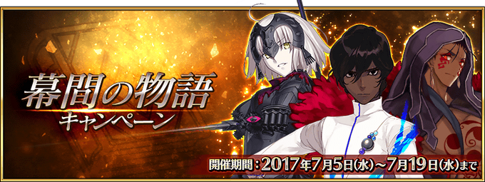 Quests Fate Grand Order Wiki Fandom