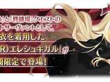 27M Downloads Campaign